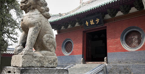 Shaolin temple main entrance, which where the Shaolin kung Fu were originated, Henan province, China. 