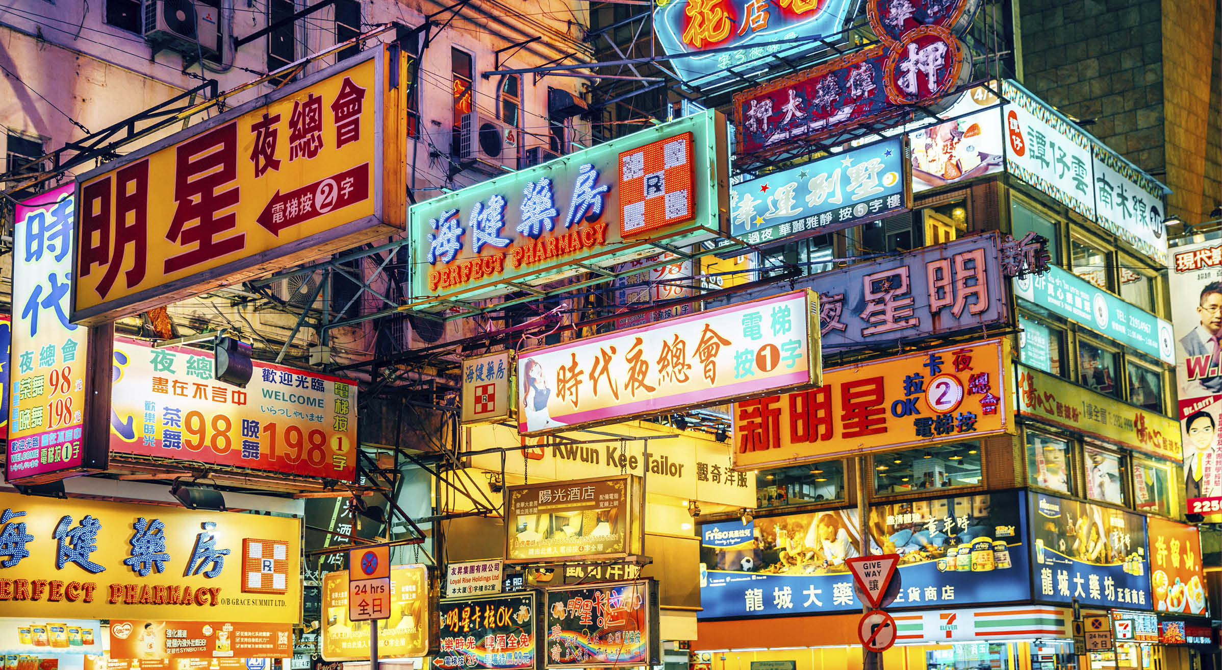 Hongkong Street Scene in Kowloon, Hong Kong.