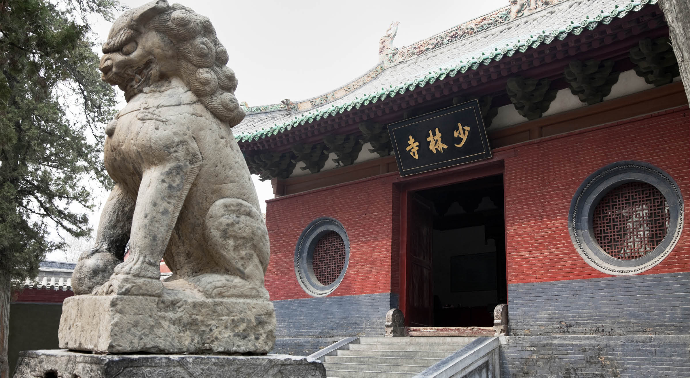 Shaolin temple main entrance, which where the Shaolin kung Fu were originated, Henan province, China. 